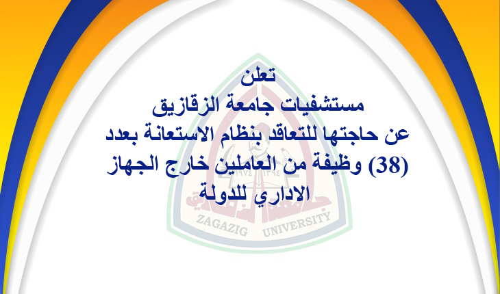 تعلن